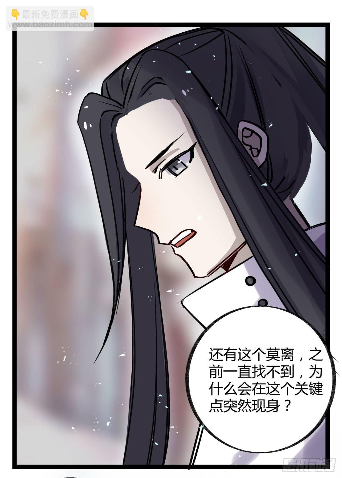 都是为了你好(1/2)-第99话