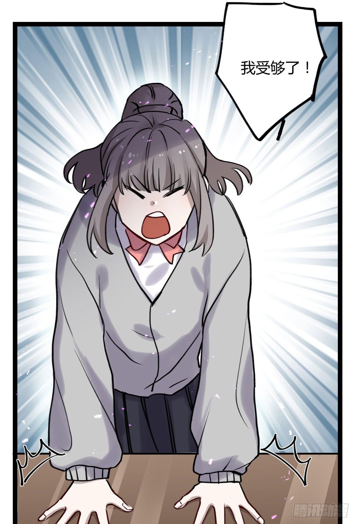 都是为了你好(1/2)-第99话