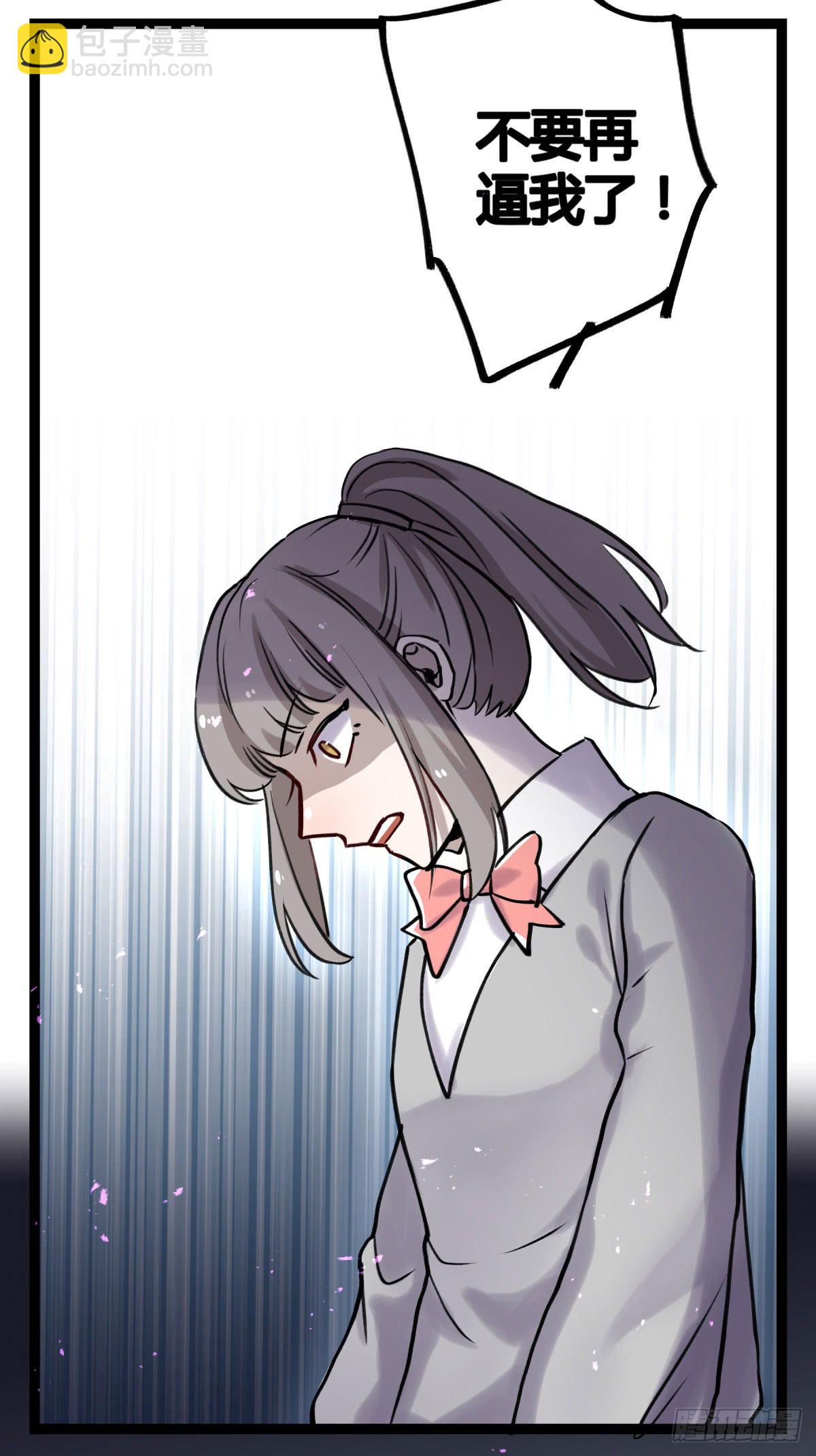 都是为了你好(1/2)-第99话