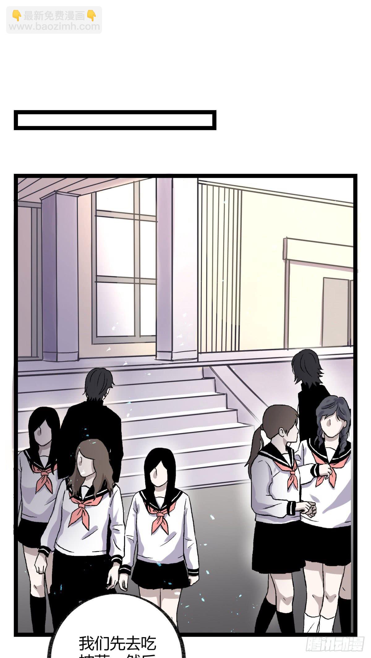 都是为了你好(1/2)-第99话