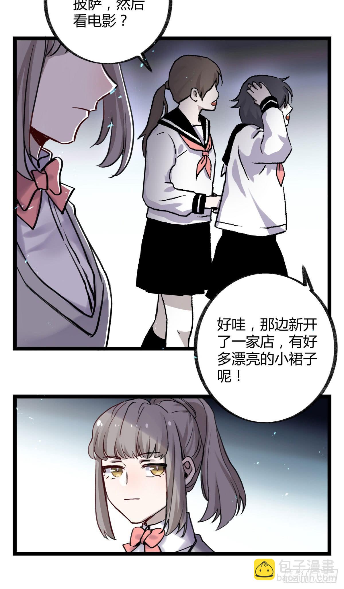 都是为了你好(1/2)-第99话