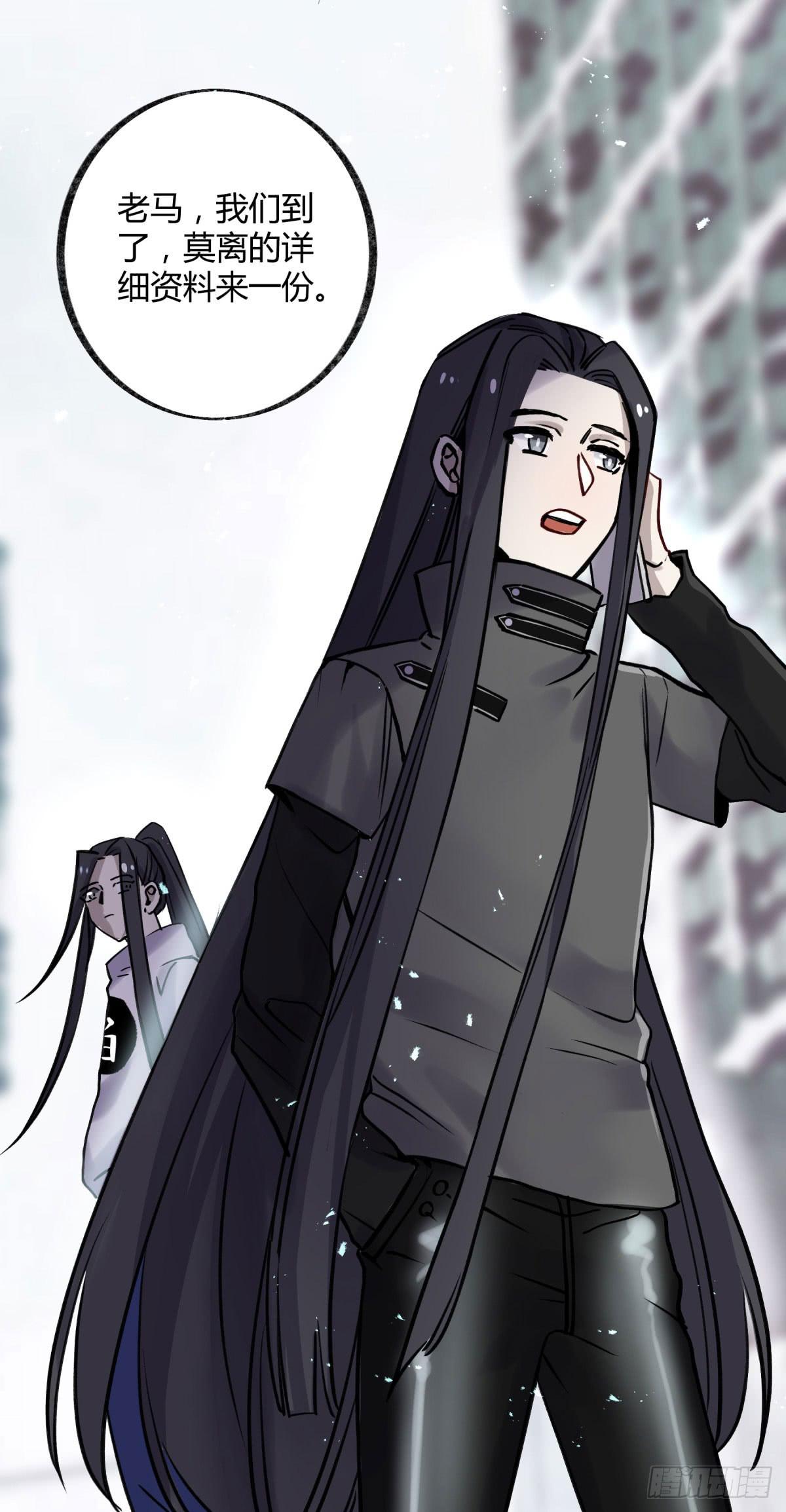 都是为了你好(1/2)-第99话