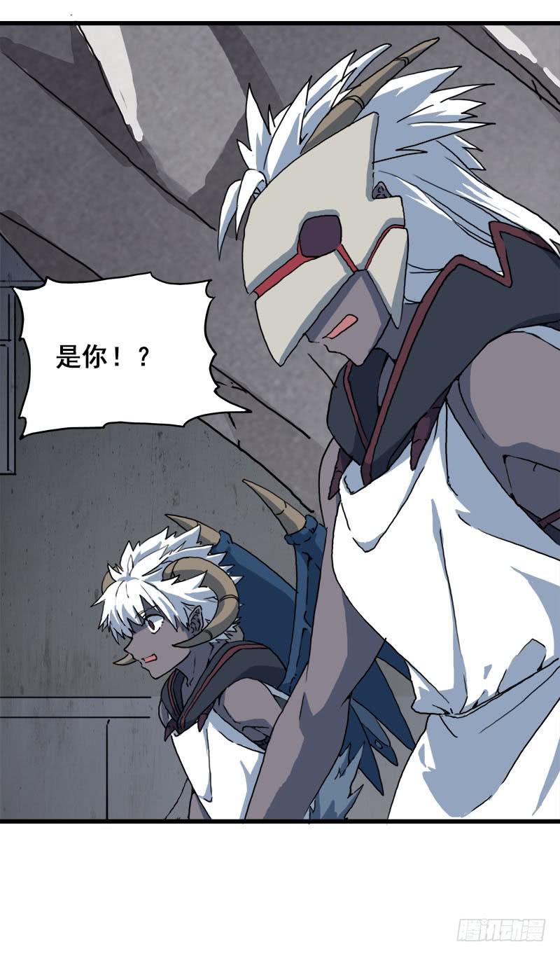 10.好呀，妳来打我啊-第11话