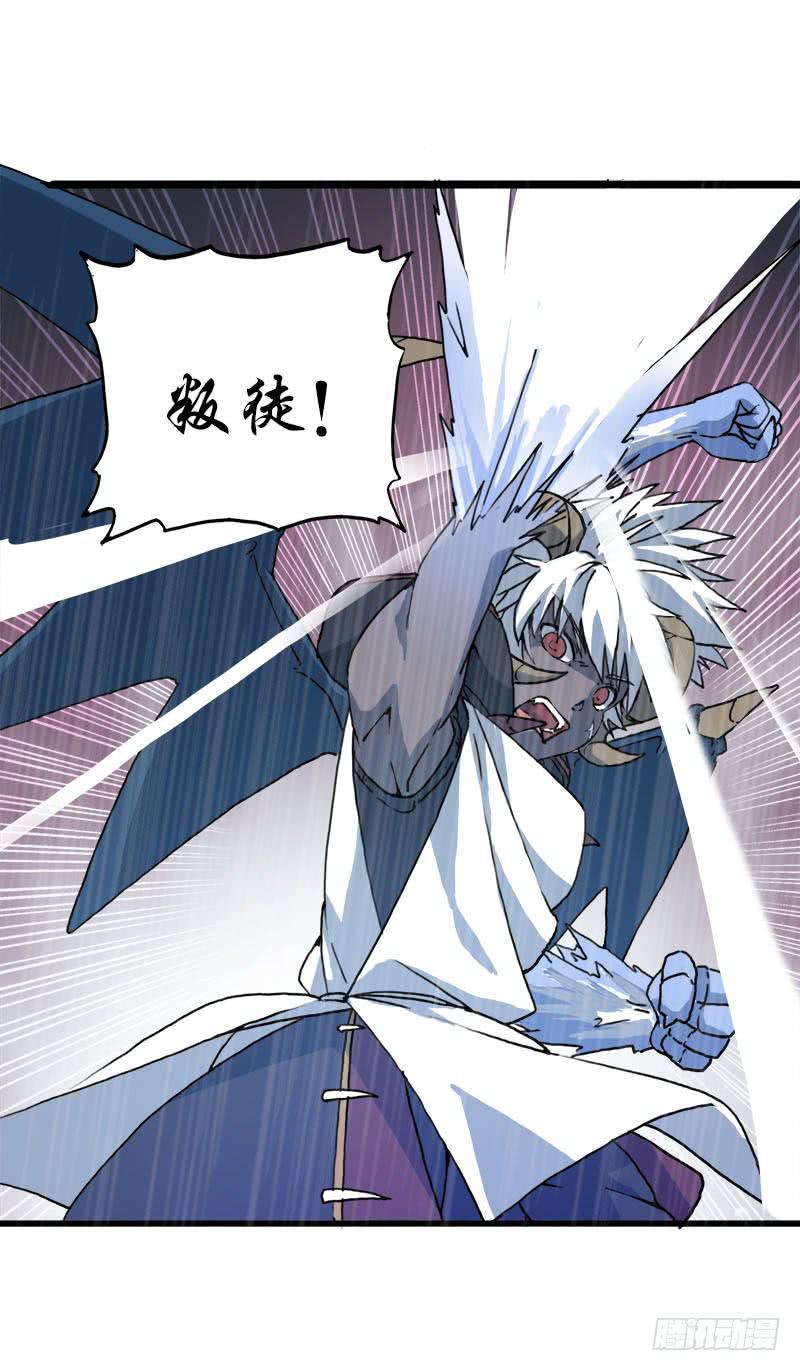 10.好呀，妳来打我啊-第11话