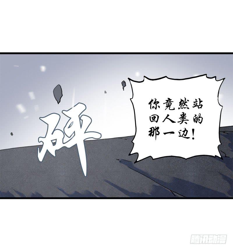 10.好呀，妳来打我啊-第11话