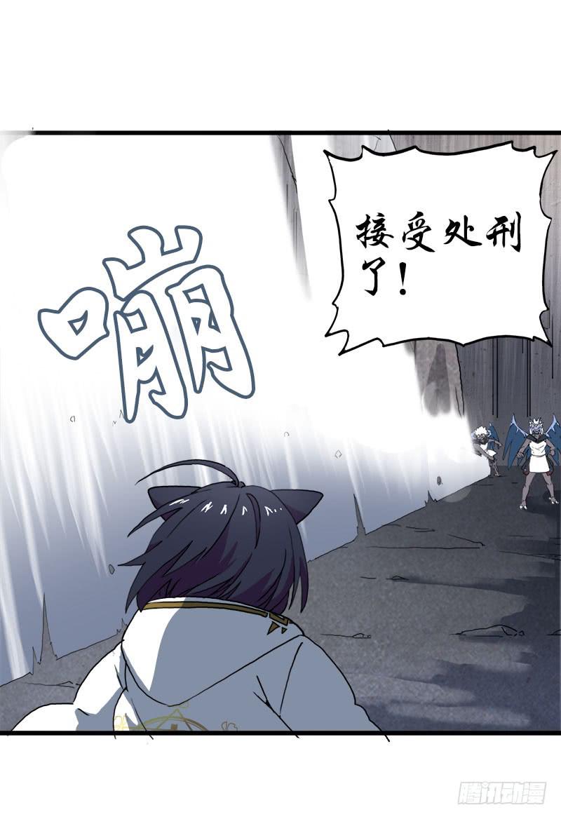 10.好呀，妳来打我啊-第11话