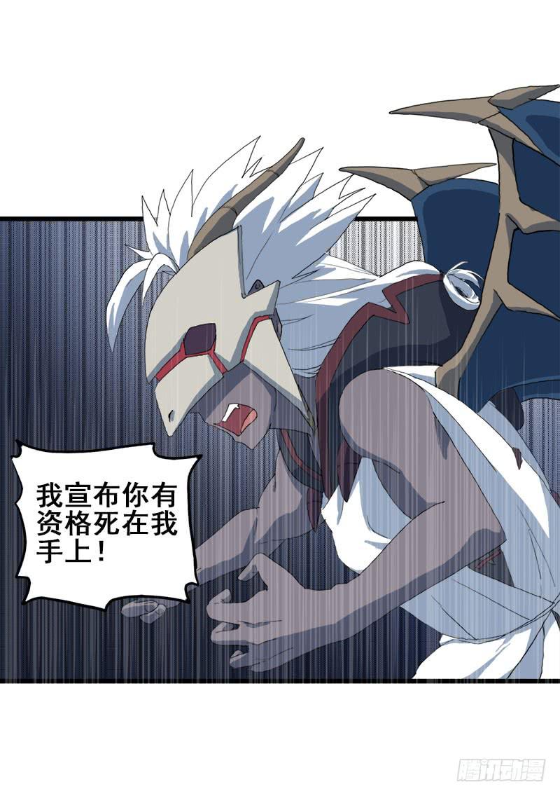 10.好呀，妳来打我啊-第11话