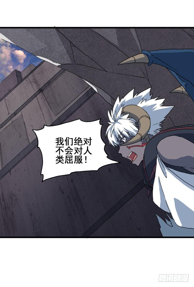 10.好呀，妳来打我啊-第11话