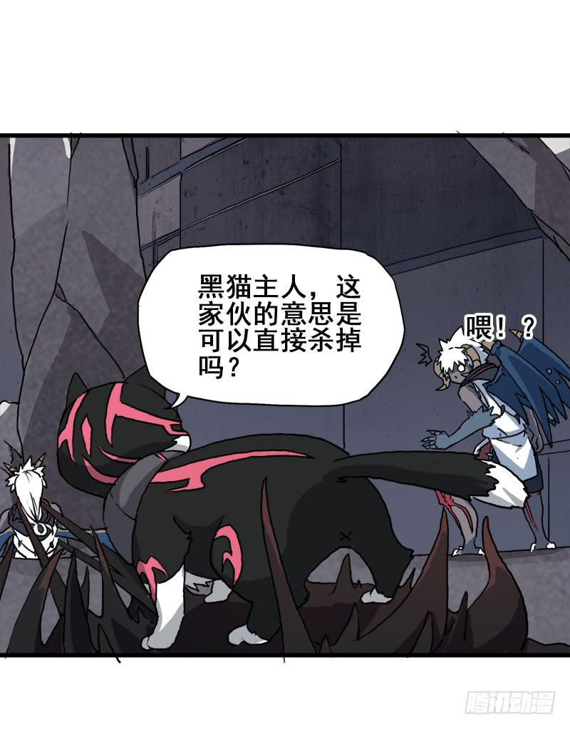 10.好呀，妳来打我啊-第11话