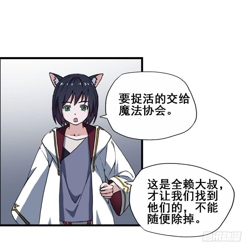 10.好呀，妳来打我啊-第11话