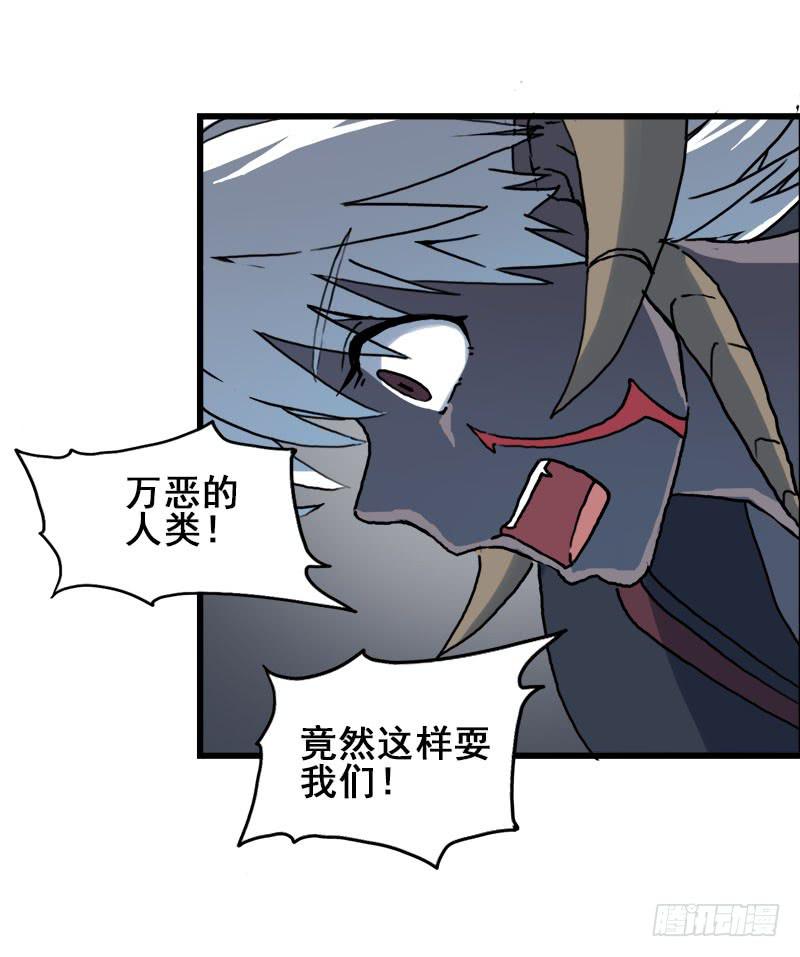 10.好呀，妳来打我啊-第11话