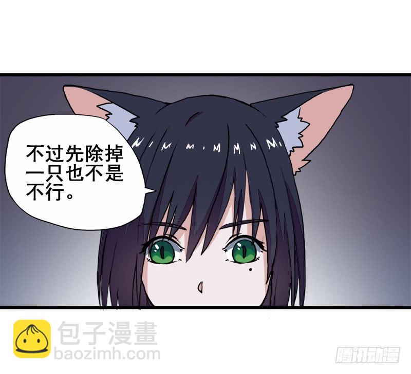 10.好呀，妳来打我啊-第11话