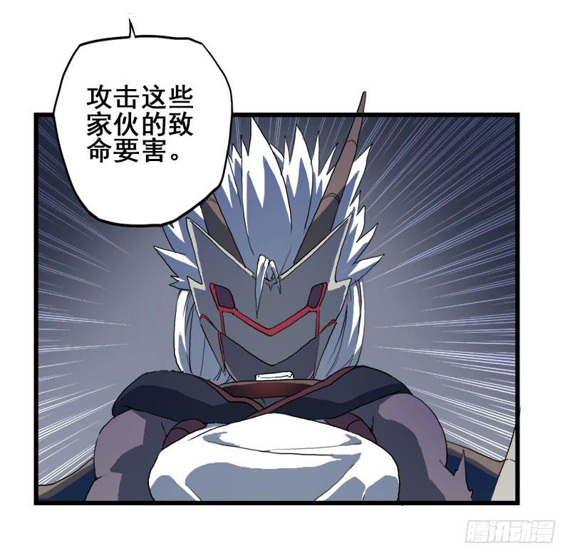 10.好呀，妳来打我啊-第11话