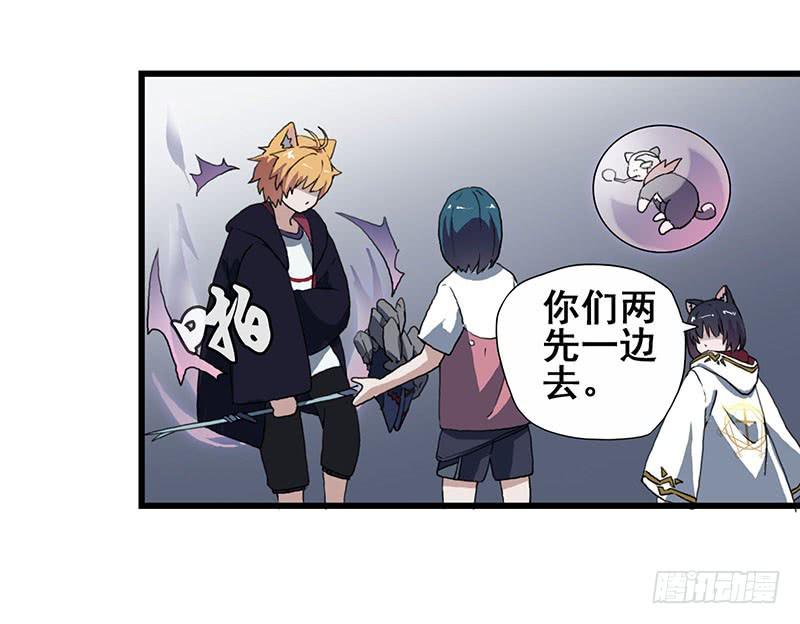 10.好呀，妳来打我啊-第11话