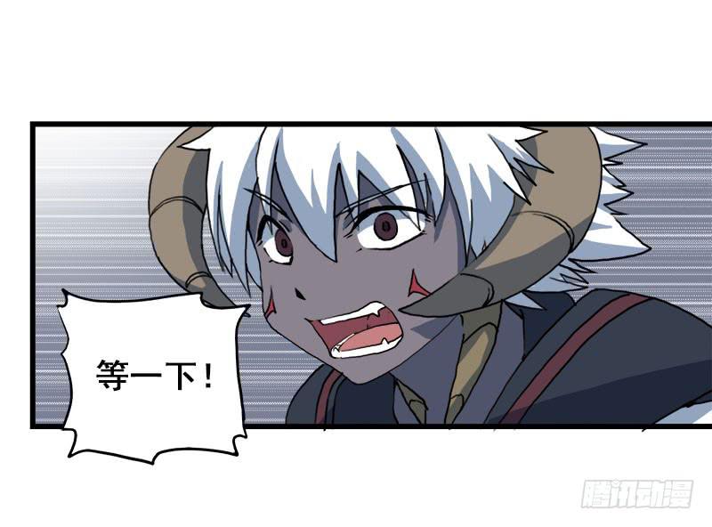 10.好呀，妳来打我啊-第11话