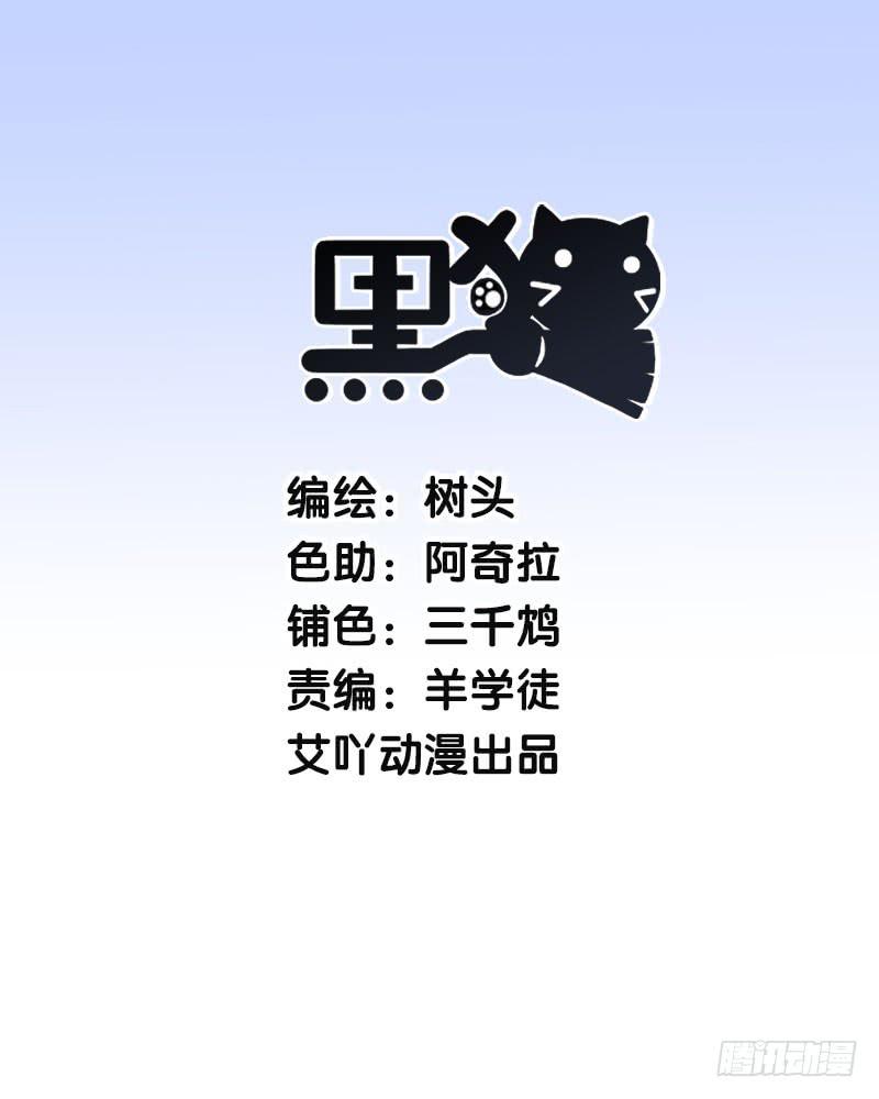 12.魔法师王的力量0