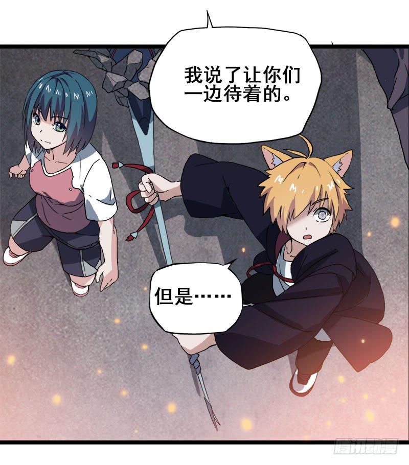 12.魔法师王的力量-第13话