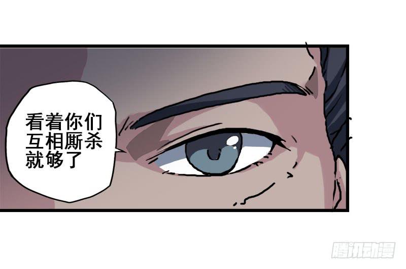 12.魔法师王的力量-第13话