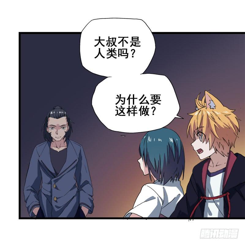 12.魔法师王的力量-第13话