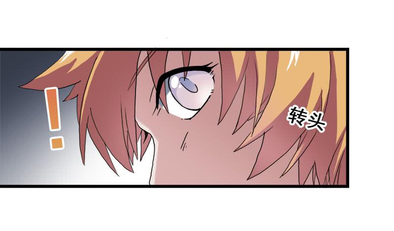 12.魔法师王的力量-第13话