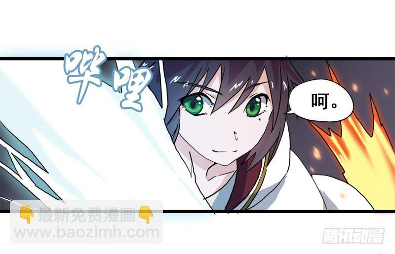 12.魔法师王的力量-第13话