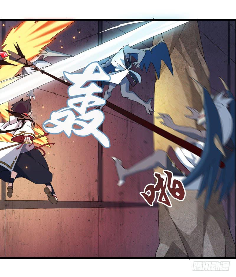 12.魔法师王的力量-第13话