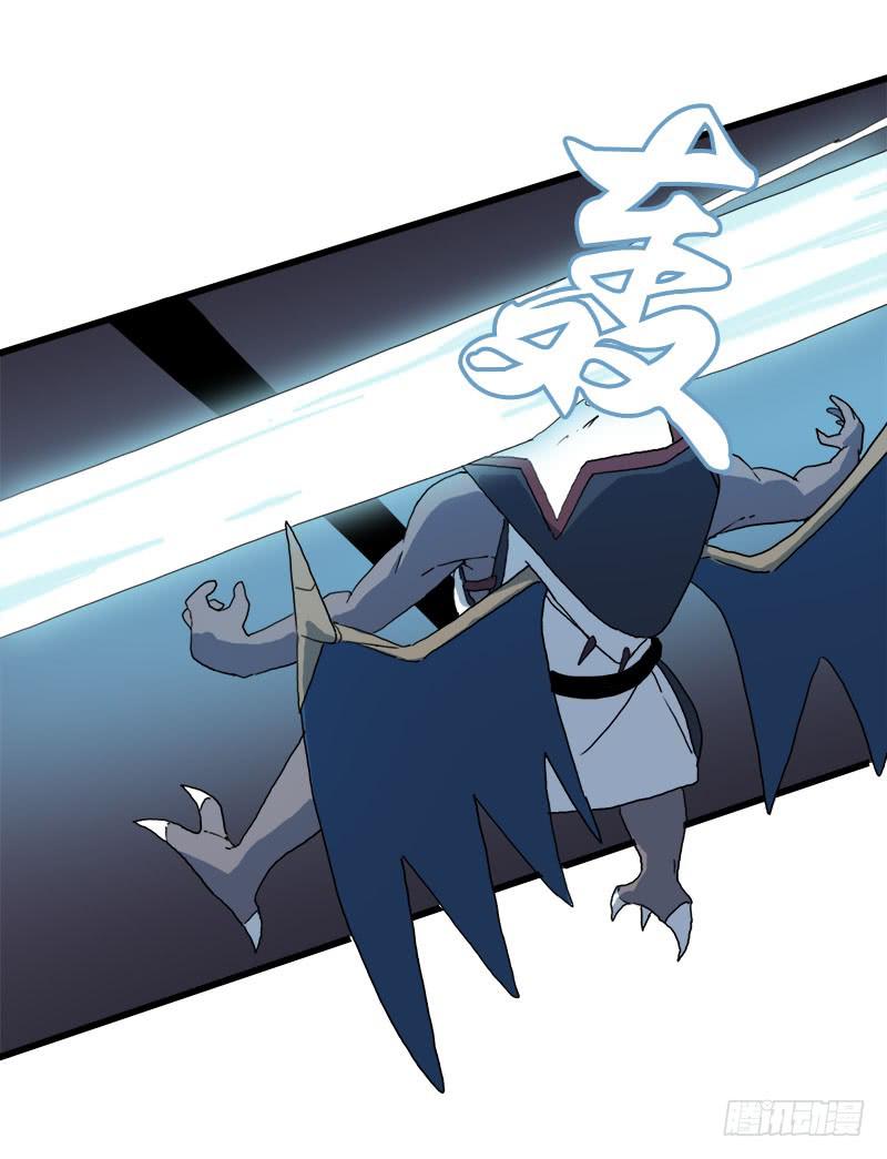 12.魔法师王的力量-第13话