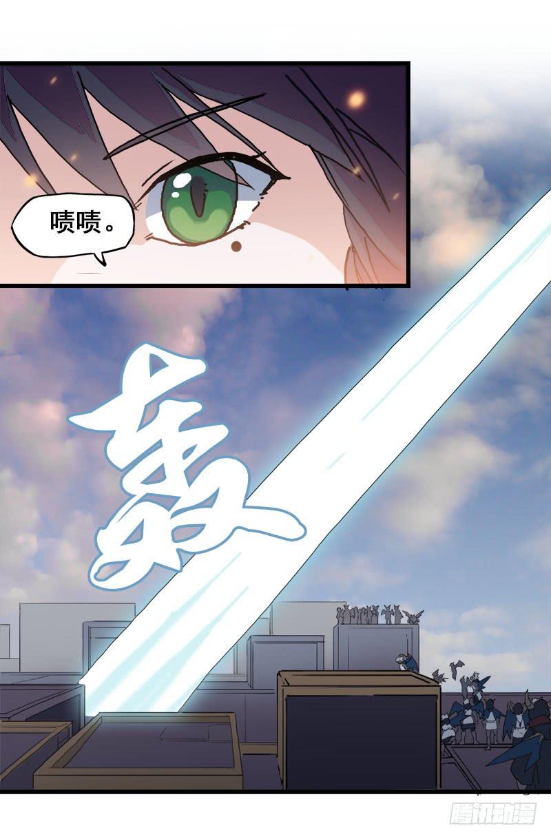 12.魔法师王的力量-第13话