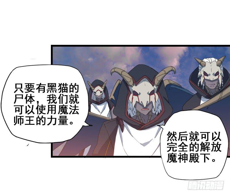 12.魔法师王的力量-第13话