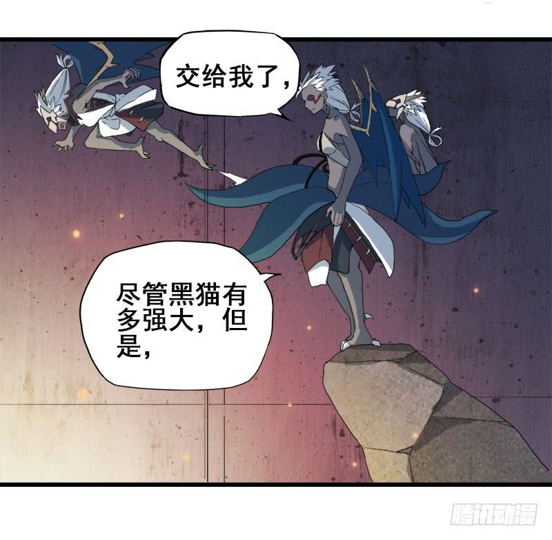 12.魔法师王的力量-第13话