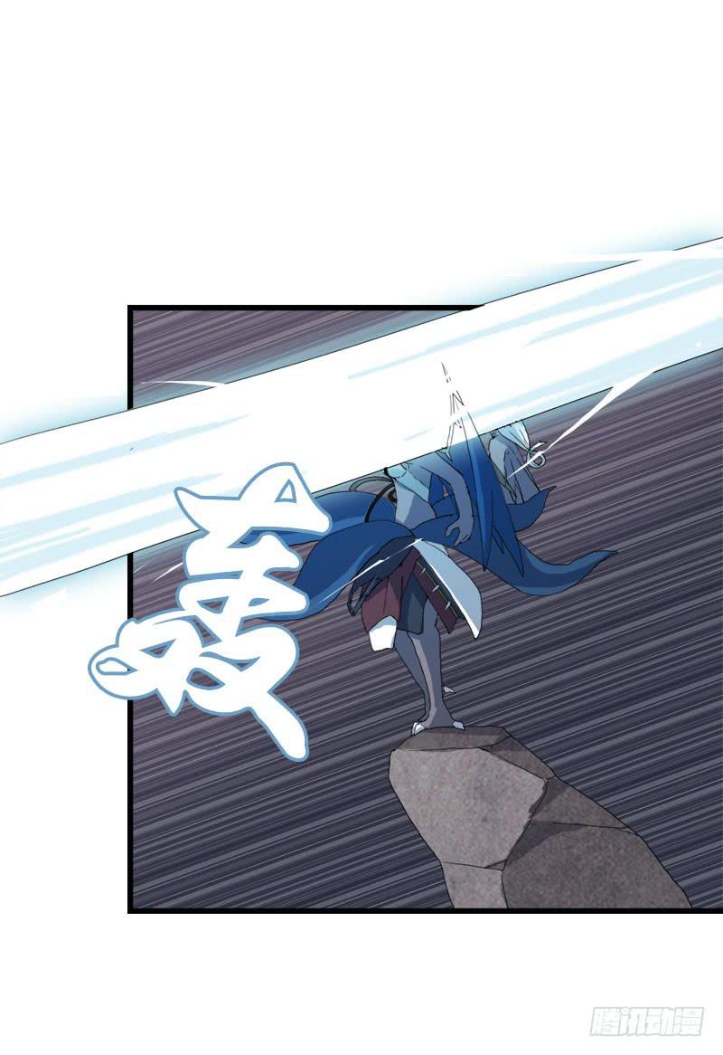 12.魔法师王的力量-第13话