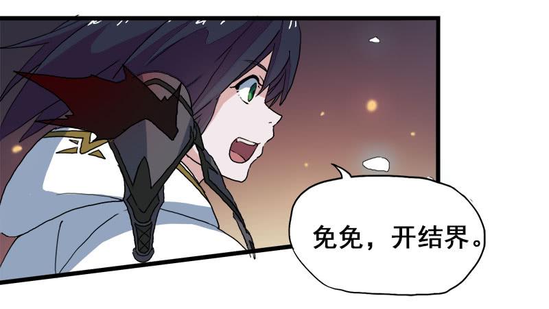 12.魔法师王的力量-第13话