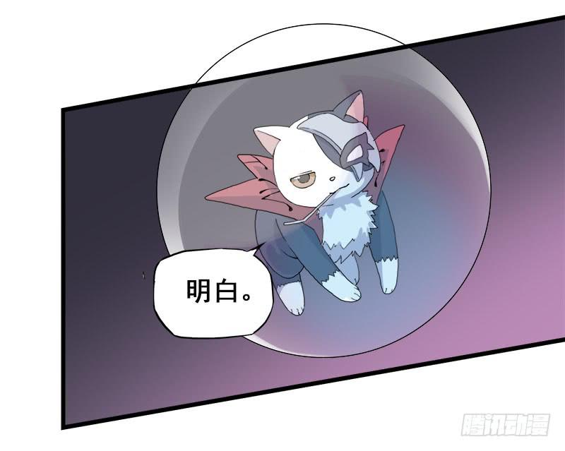 12.魔法师王的力量-第13话