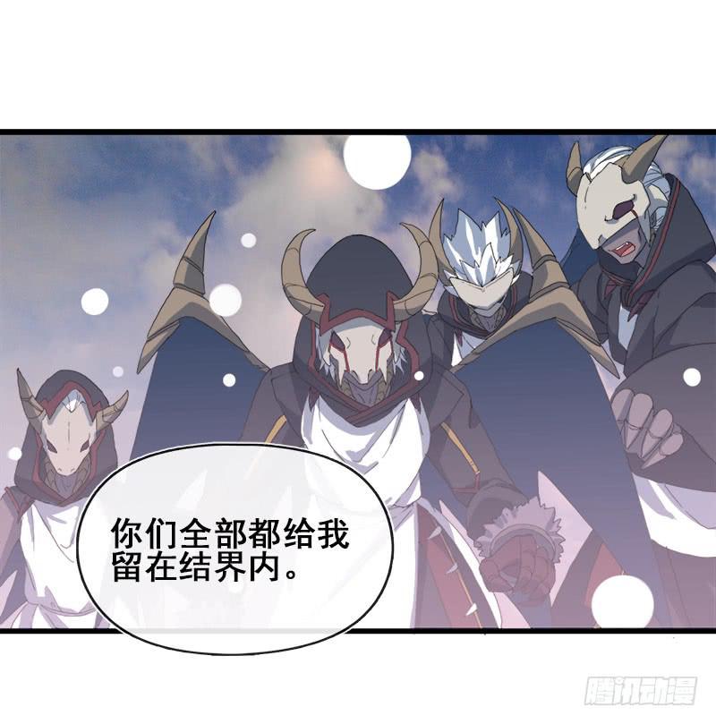 12.魔法师王的力量-第13话