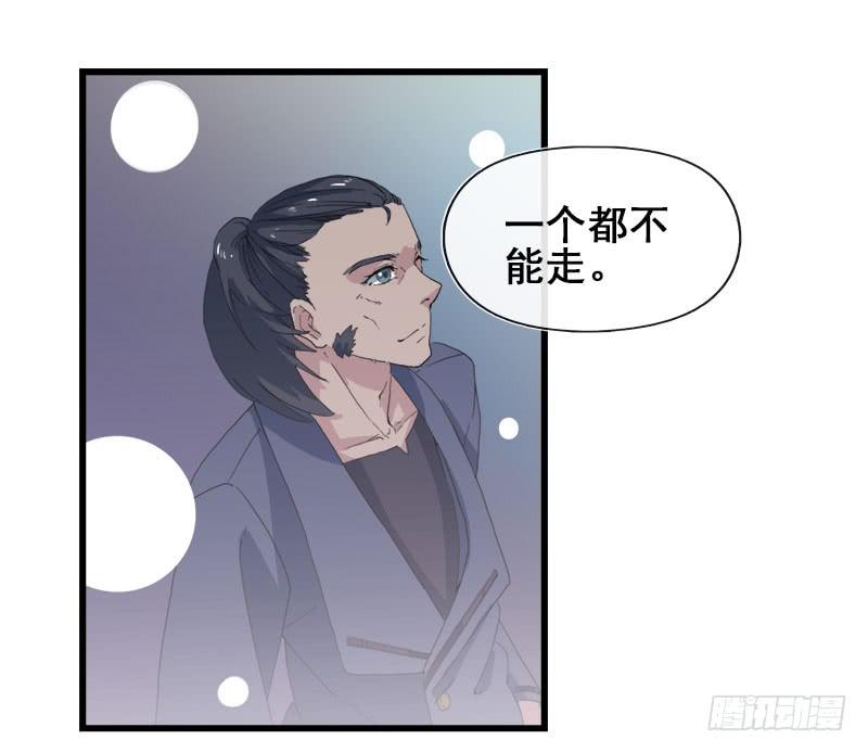 12.魔法师王的力量35