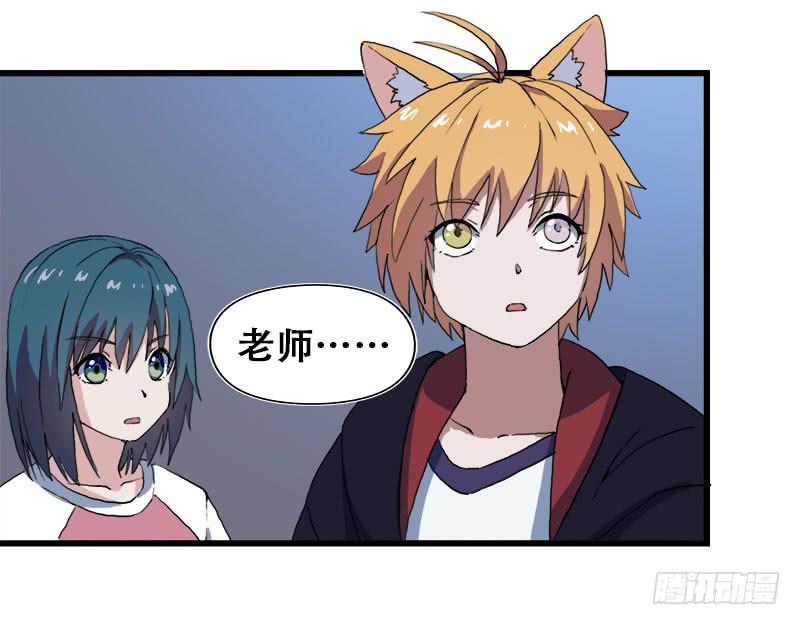 12.魔法师王的力量-第13话