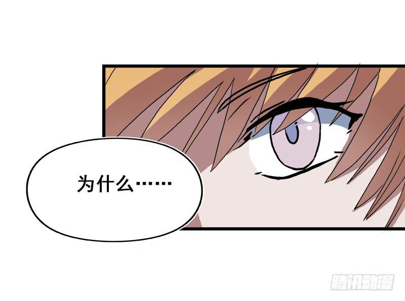 12.魔法师王的力量-第13话