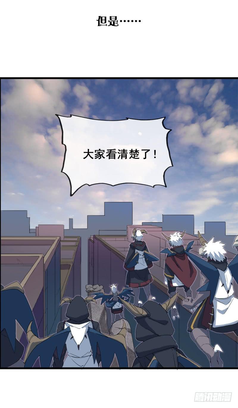 12.魔法师王的力量-第13话