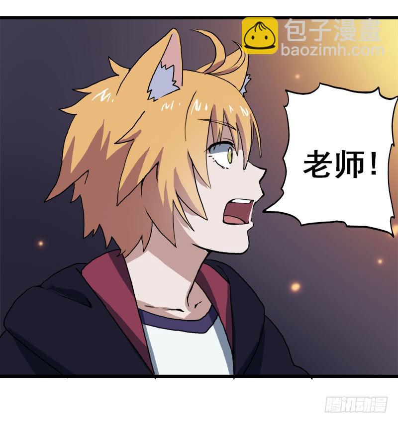 12.魔法师王的力量-第13话