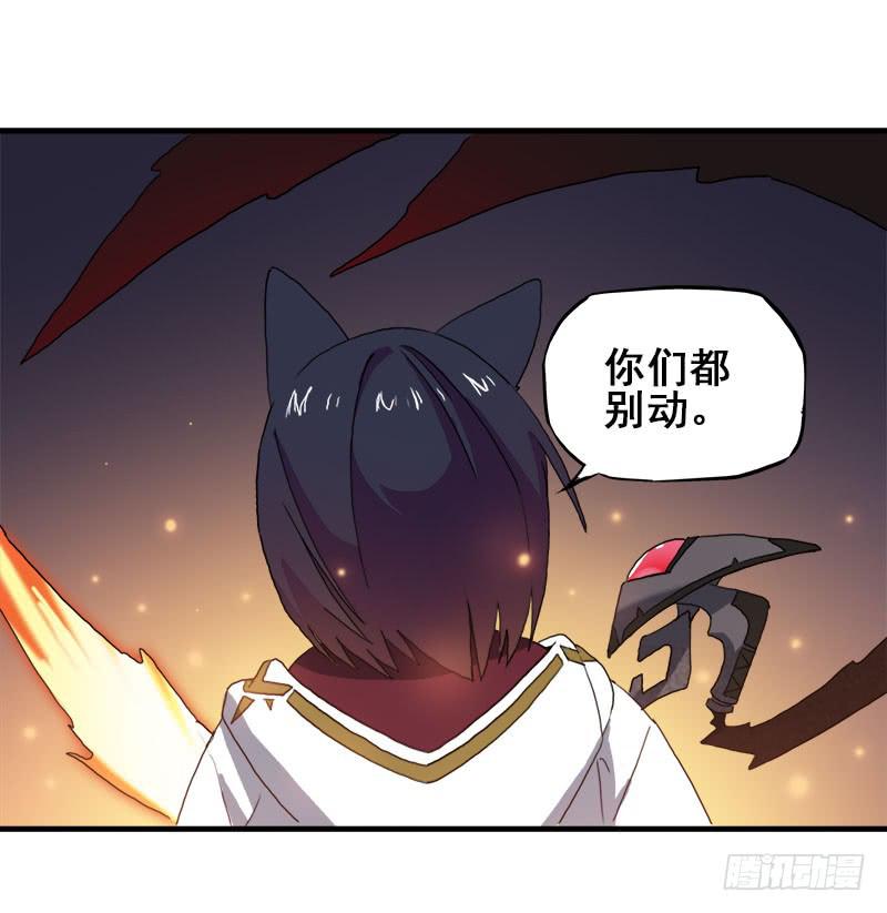 12.魔法师王的力量-第13话