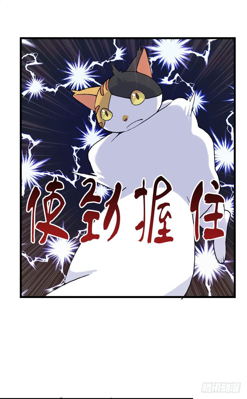 14.我非常讨厌魔法师-第15话