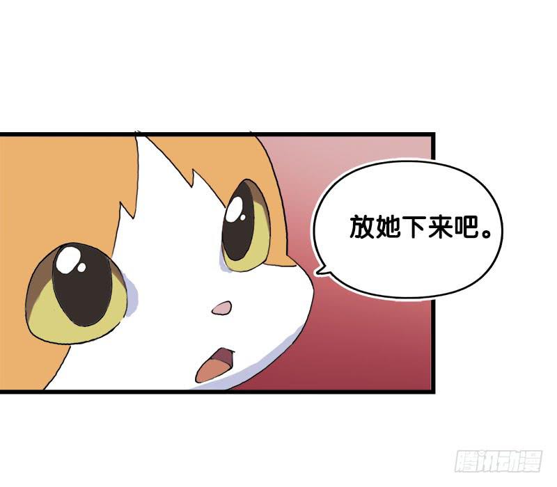 14.我非常讨厌魔法师-第15话