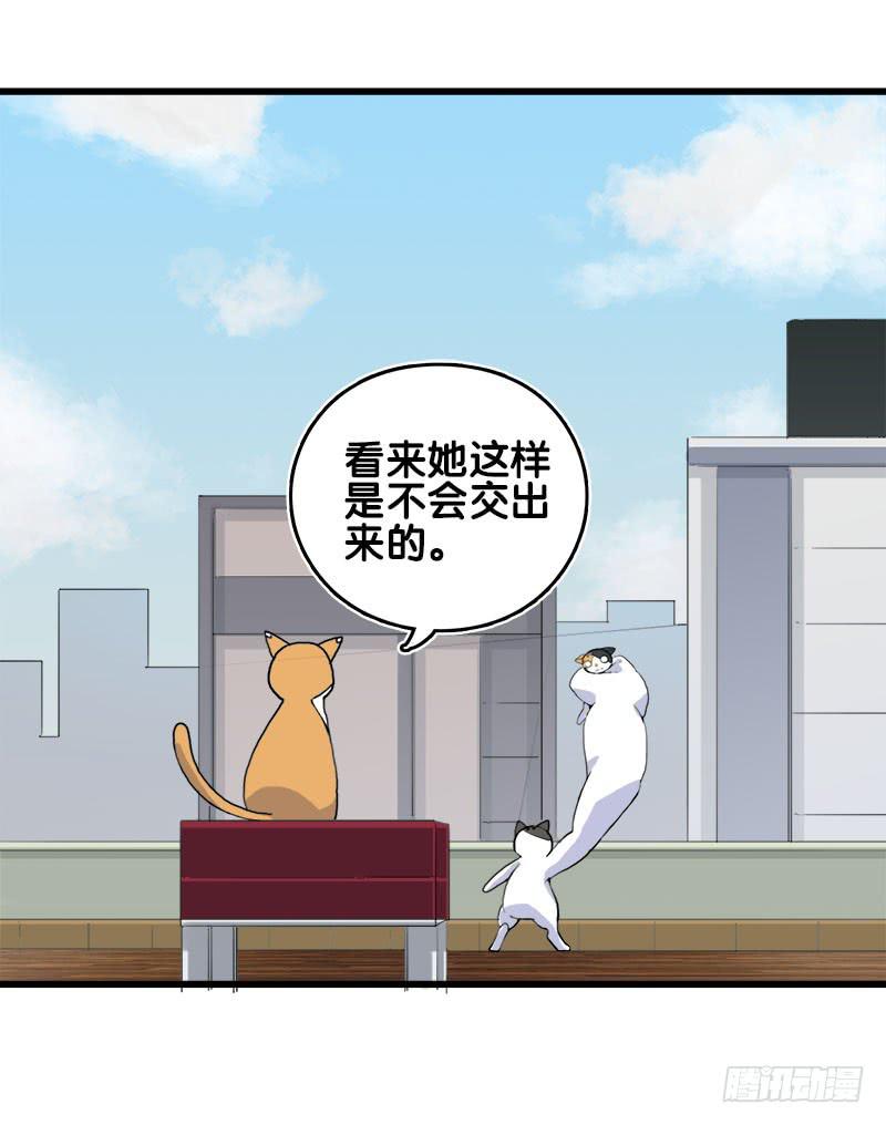 14.我非常讨厌魔法师-第15话