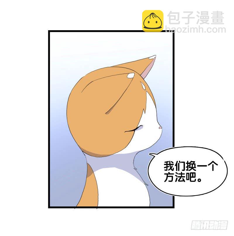 14.我非常讨厌魔法师-第15话