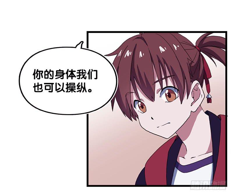 14.我非常讨厌魔法师-第15话