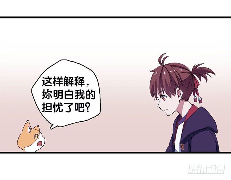 14.我非常讨厌魔法师-第15话