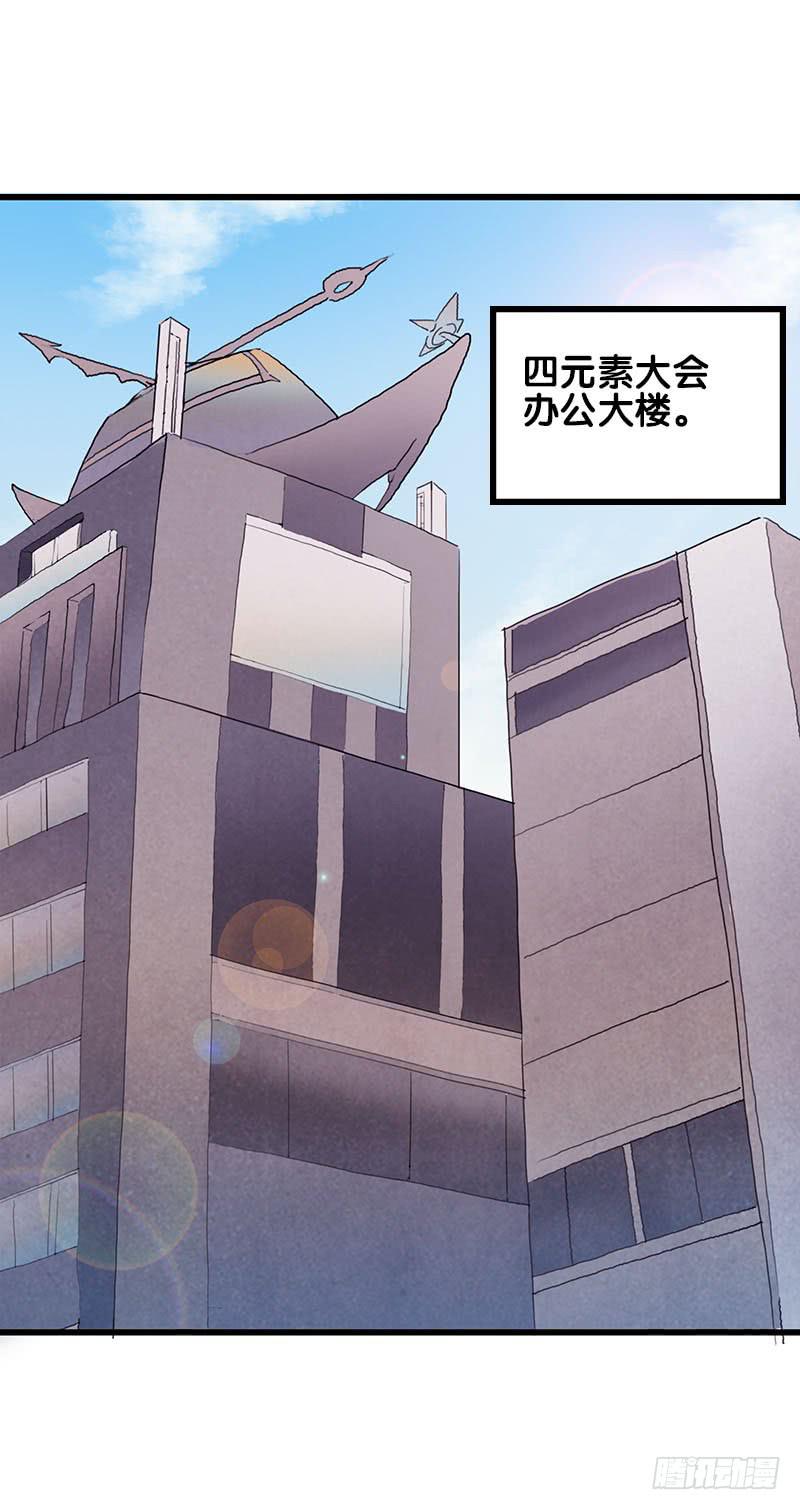 14.我非常讨厌魔法师-第15话