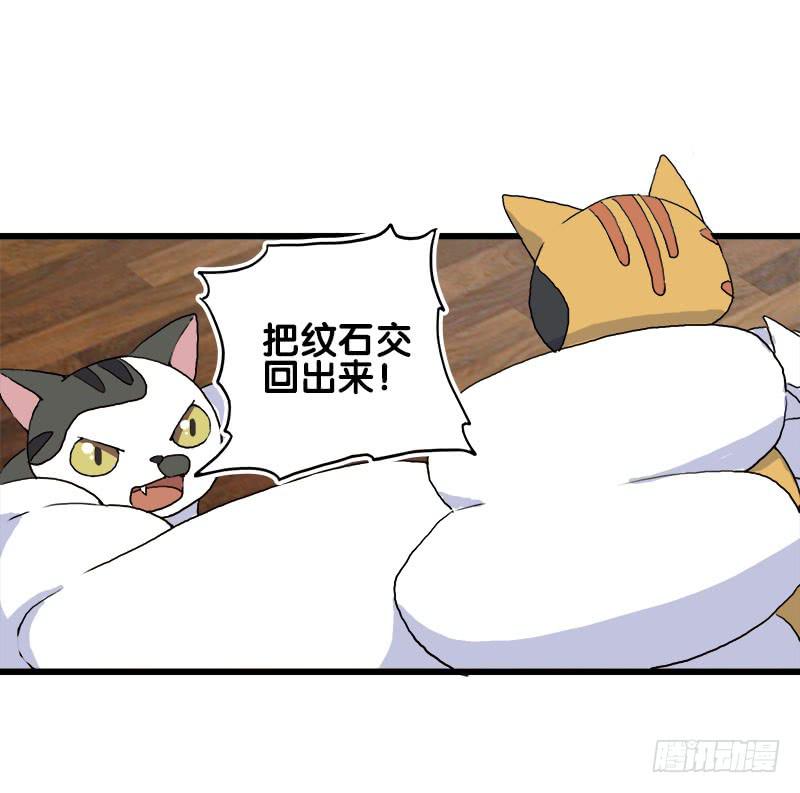 14.我非常讨厌魔法师-第15话