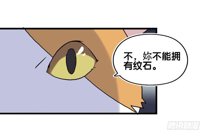 14.我非常讨厌魔法师-第15话