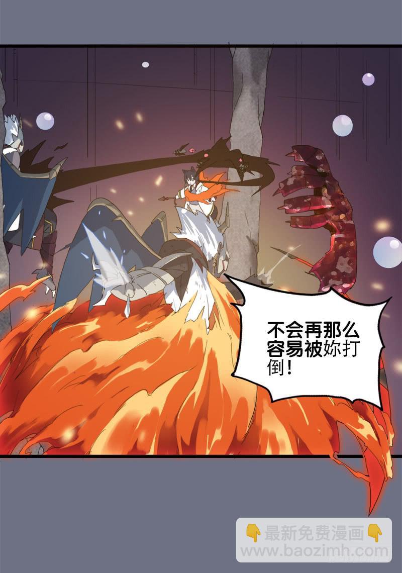 16.我们能赢-第17话